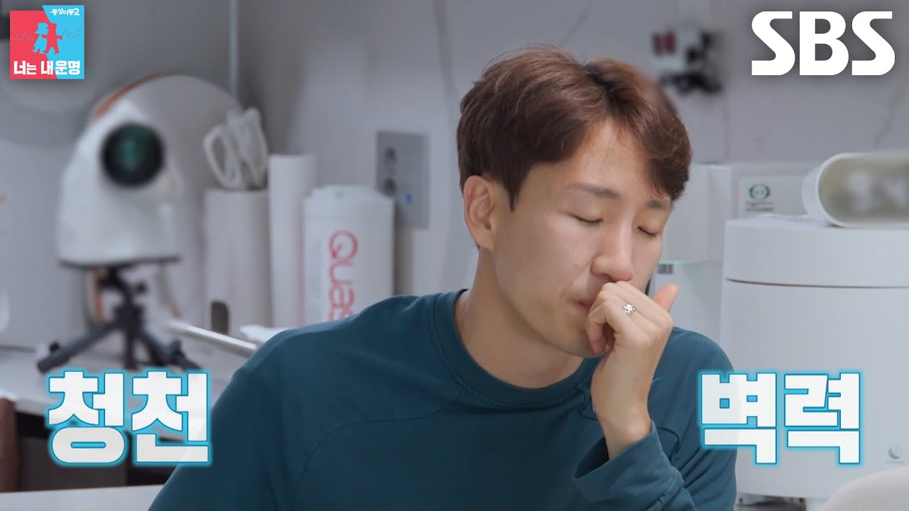 “한 달에 2번으로...” 조성환, 아내 나비의 조기축구 금지 선언에 착잡♨