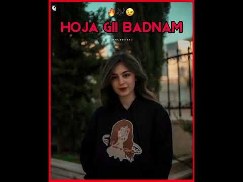 HO JA GI BADNAAM - NASEEBO LAL SAIMA - PAKISTANI@qasimfayyaz1435