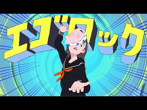 [すりぃ]  エゴロック / Ego rock  [ 薪宮風季/Makimiya Fuuki]