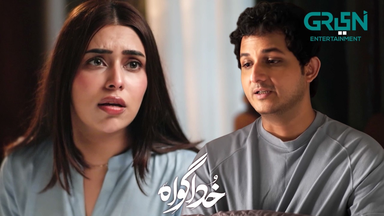 Rafay Aap Kab Tak Mujhse Naraz Rahenge | Subhan Awan - Rahat Ghani | Khuda Gawah | Green TV