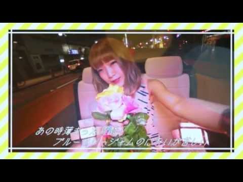 坂口喜咲 - DO-SHE-YOU 【Official Music Video】