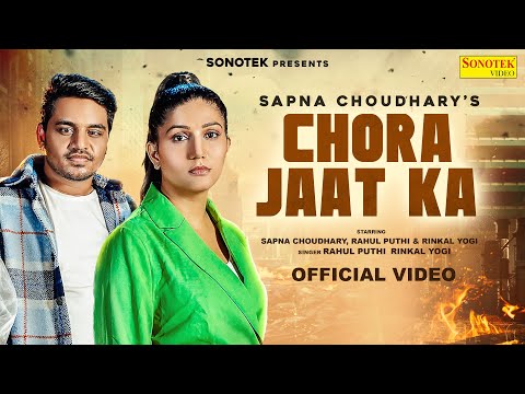 Chora Jaat Ka — watch video