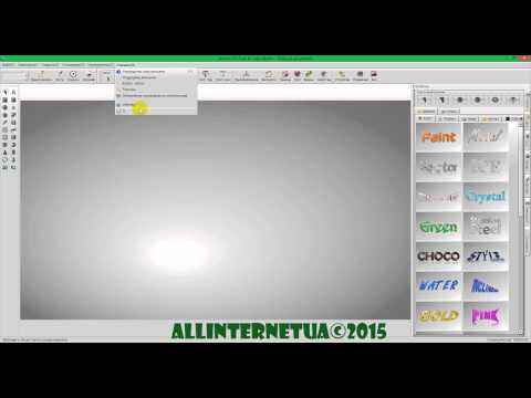 Установка новой Aurora 3D Text & Logo Maker v15