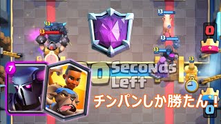 PEKKAラム最強！ - Deck Guide by X-Bow Master