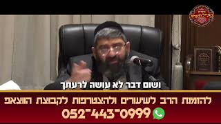 הרב אייל עמרמי - למה השם נותן מכה? (הרב אייל עמרמי) - התמונה מוצגת ישירות מתוך אתר האינטרנט יוטיוב. זכויות היוצרים בתמונה שייכות ליוצרה. קישור קרדיט למקור התוכן נמצא בתוך דף הסרטון