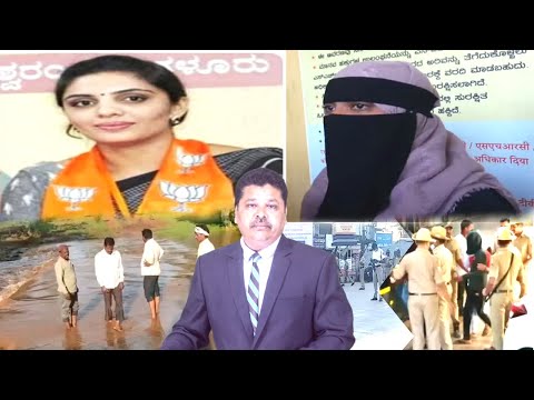 4tv News Karnataka Express, BJP Neta ki Hatya Par 2 Log Girrftaar...! 27-07-2022