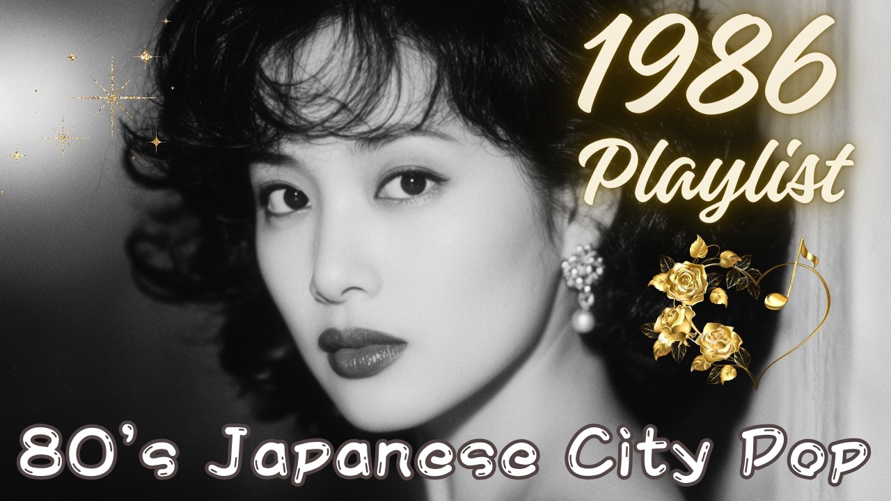 【80's Japanese City Pop 】1986年PLAYLIST｜作業用＆勉強用BGM/リラックス/J-pop/レトロポップ/シティポップ/全曲オリジナル曲