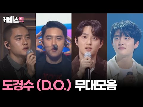 [#더시즌즈] 도경수 (D.O.) & 엑소(EXO) 무대모음 │KBS 방송