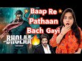 Bholaa Teaser 2 REVIEW Deeksha Sharma