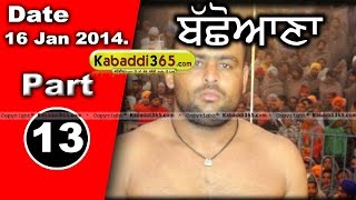 Bachoana (Mansa) Kabaddi Tournament 16 Jan 2014 Part 13 By Kabaddi365.com