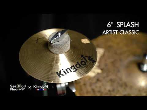 [Second Floor Drum Shop] ฉาบ Kingdo Artist Classic 6" Splash [Sound Test]