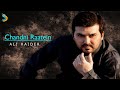 Chandni Raatein Official Audio