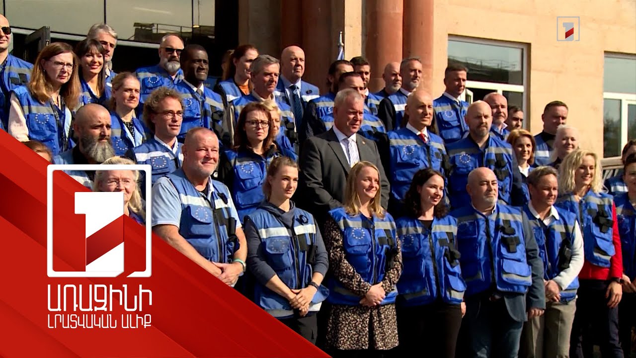 Ինչու է Ալիևը դժգոհ ՀՀ-ում ԵՄ դիտորդական առաքելության տեղակայումից. քաղաքագետների դիտարկումները