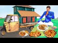 Garib Bachelors Auto rikshaw House Chicken Curry Recipe Chicken Biryani Hindi Kahani Moral Stories