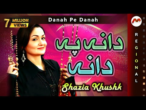 Danah Pe Danah || Shazia Khushk || Most Popular Sindhi Song || M3Tech Video
