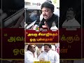 RIP Vijayakanth அவரு சிவாஜிக்கும் ஒரு புள்ளதான