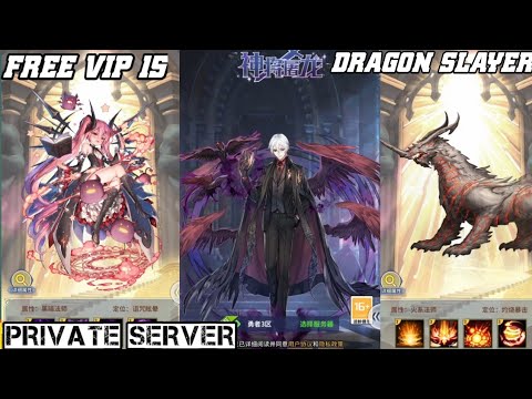 Idle Dragon Slayer 神将屠龙 - Free VIP15