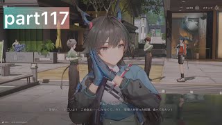 【エンドフィールド】武陵シェフ part117 【アークナイツエンドフィールド】