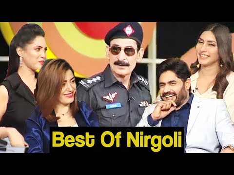 Best Of Nirgoli - Iftekhar As Nirgoli - Mazaaq Raat - Dunya News