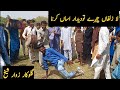 La Zulfa Chery Tu Beautiful Punjabi Song Dhol Dance Jhumar Jafar Dhol Master