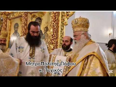 Κυριακή Γ΄ Ματθαίου — Ἐπὶ τοῦ Ὄρους ὁμιλία, σημεία τῆς παρουσίας τοῦ Χριστοῦ