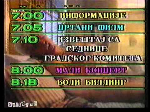 Najava Jutarnjeg programa (5.10.1988.)