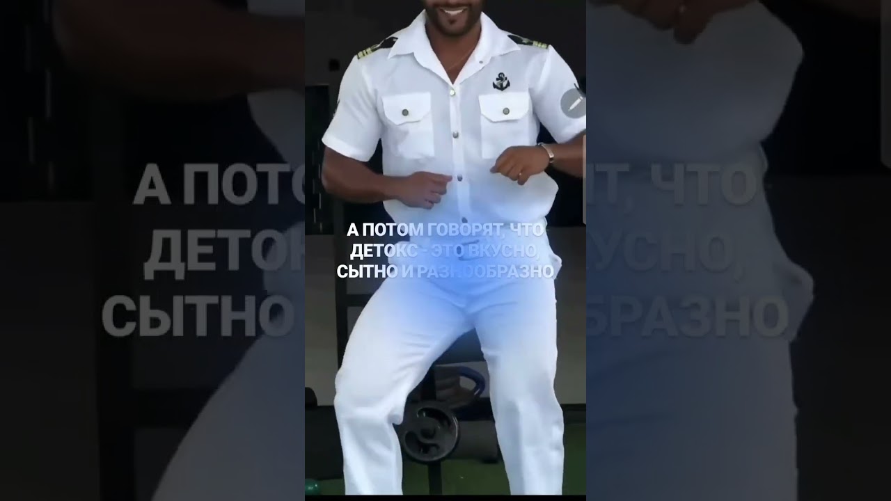 Если вы до сих пор думаете, что детокс — это про голод, воду с лимоном и клизмы…