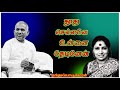 Kathal Vanile Odum Megame Song WhatsApp Status Video