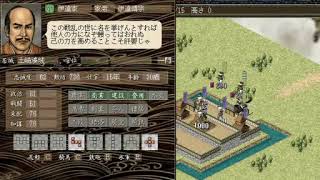信長の野望　伊達家の野望～烈風伝～　実況プレイ　Part7