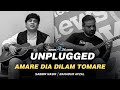 Amare Diya Dilam Tomare | Unplugged Version | Sabbir Nasir | Bangla New Folk Song 2021