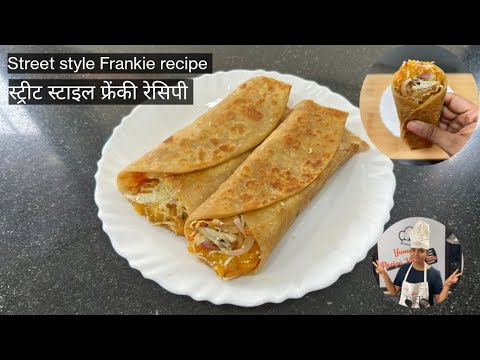 Street Style Frankie recipe | Aloo Frankie Recipe | How to make Frankie at home | Aloo Roll recipe