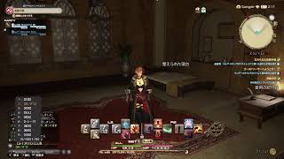 【FF14】メリークリスマス！