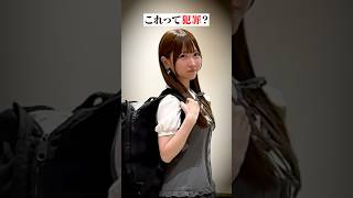 迷惑客の対処法