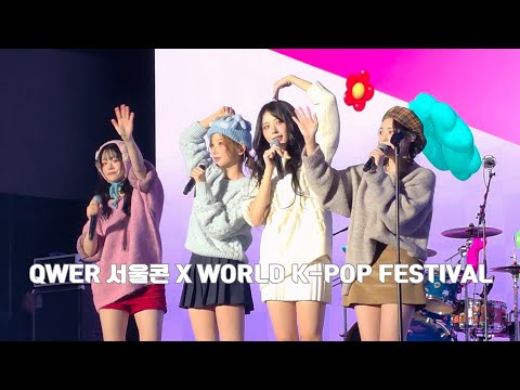 QWER 서울콘 X WORLD K-POP FESTIVAL