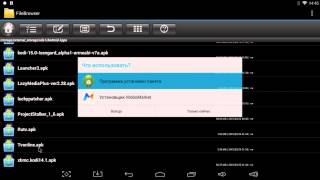Установка apk файла на M8 Tv Box