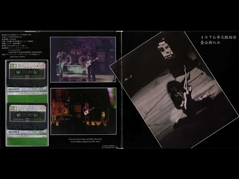 Rainbow - First Osaka Concert 12/05/1976