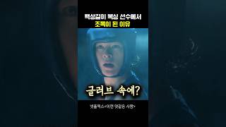 유튜브 썸네일