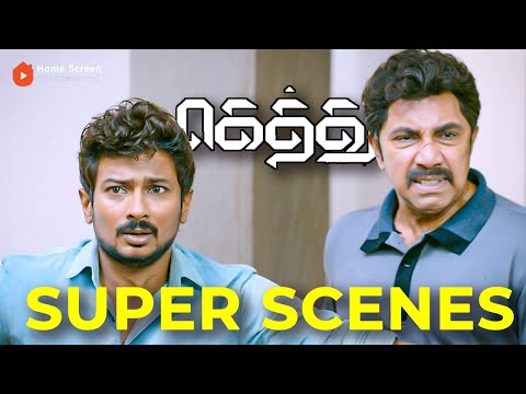 Gethu Super Scenes | From Teacher to Fighter,One man's fight for justice erupts in fury |Udhayanidhi