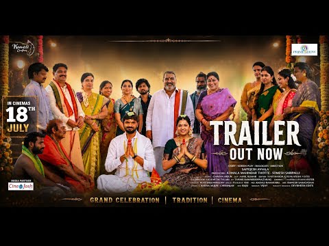 Venkatramaiah Gari Taluka Official Trailer | Latest Venkatramaiah Gari Taluka Trailers — Venkatramaiah Gari Taluka