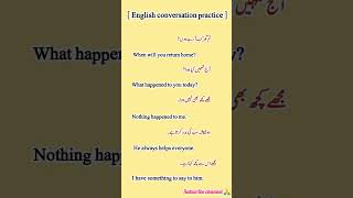 Download lagu English short sentences with Urdu translation mp3