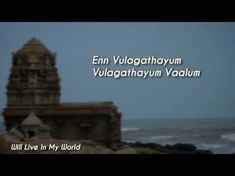 | Lyrics Song | Ullam Paadum Paadal | 2 States | Unreleased Song | Wedding Song |