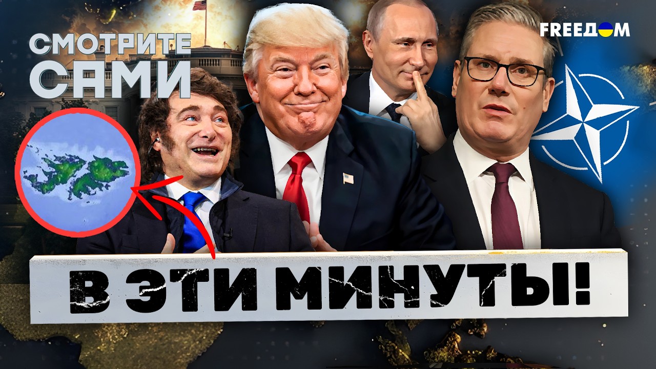 Трамп снова хочет НОВЫЕ ОСТРОВА! Стармер БЬЕТ ТРЕВОГУ, Лондон В БЕШЕНСТВЕ! Ми