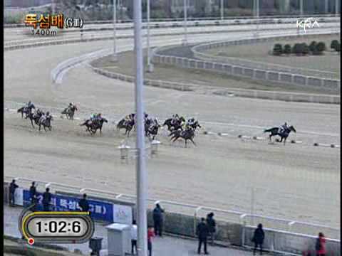 2010 Ttukseom Cup (G3) - Triple Seven