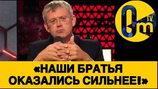 «УКРАИНА НЕ ДОЛЖНА БЫЛА ОТБИВАТЬСЯ!»