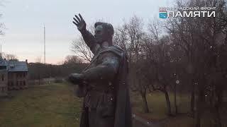 Ленфронт памяти Кингисепп Геромя партизанам