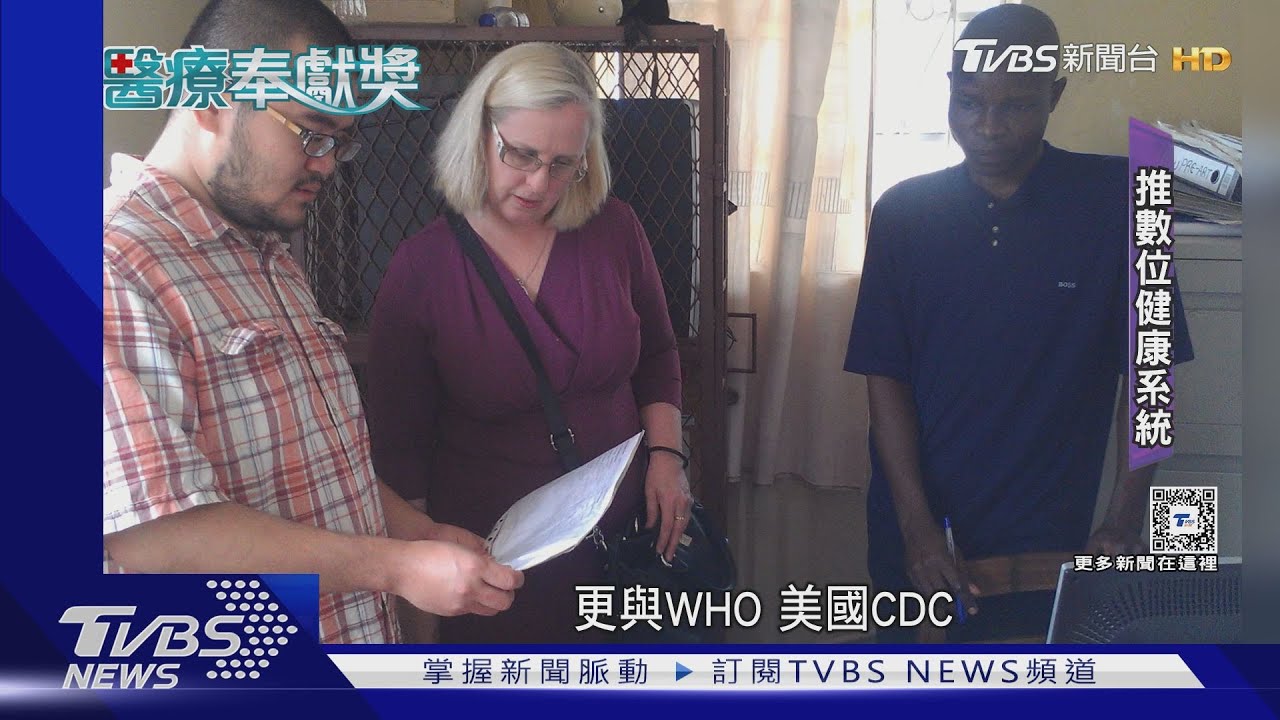 深耕馬拉威17年！　吳宗樹數位管理非洲健康