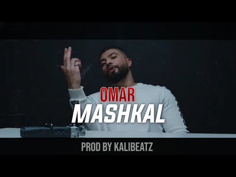 (FREE) AK33 x Sil3a x Omar Type Beat - Mashkal | Hard Street Rap Type Beat 2022