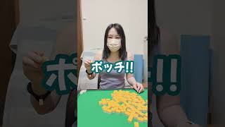 【麻雀】「えっ、何これｗ」特殊牌で大混乱！【盲牌チャレンジ】