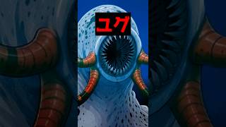 (#41)第三回1d100でなんか出るやつ41 #クトゥルフ神話trpg