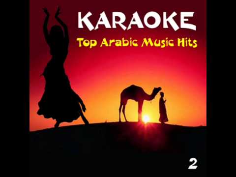 Kalam el nas (As Made Famous by: George Wassuf)